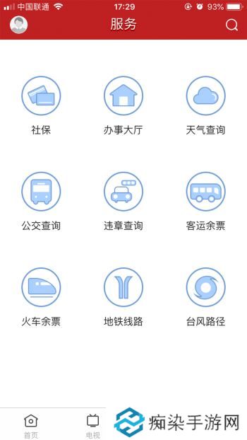 看开平app下载安装_看开平手机版下载v2.0.2