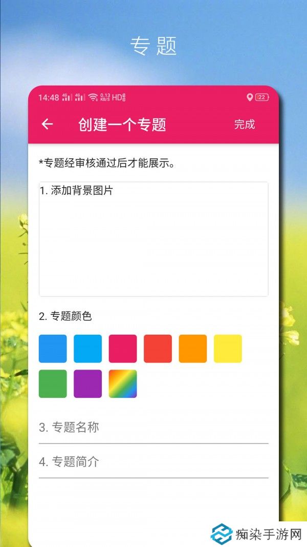 高唐资讯app下载_高唐资讯app客户端下载v1.0.1