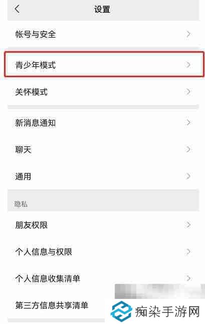 微信青少年模式如何设置限制付款 微信青少年模式设置限制付款教程
