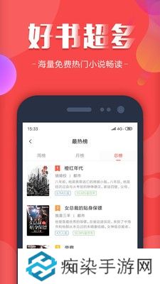 18K看书最新版app下载安装-18K看书(在线阅读)最新版下载v00.01.0000