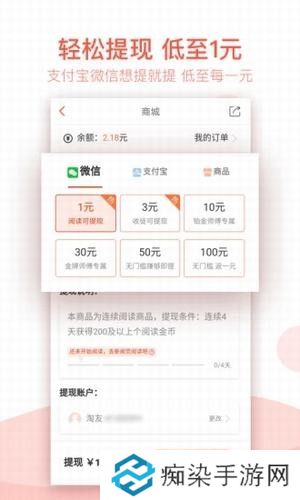 淘新闻app下载_淘新闻安卓版下载v4.0.0.0