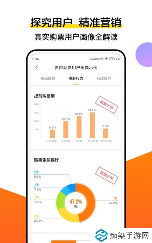 灯塔专业版app下载_灯塔专业版手机版下载v4.4.0