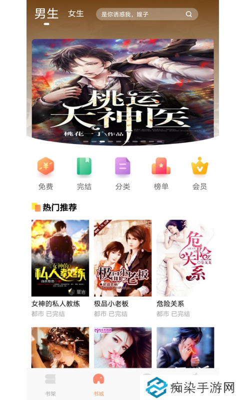 红牛小说最新版app下载安装-红牛小说(在线阅读)最新版下载v1.0.1