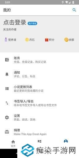 纯粹图书app下载安装_纯粹图书安卓版下载v1.4.9