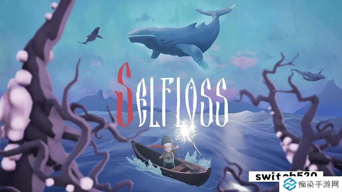 【美版】自我牺牲 .Selfloss 中文_0