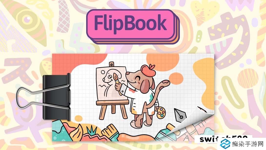 【欧版】翻书 .FlipBook 中文_0