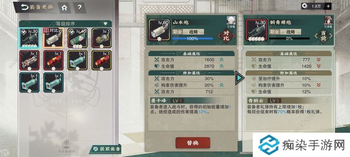 物华弥新洛神12花卉加点配队攻略 洛神12花卉怎么玩图片5