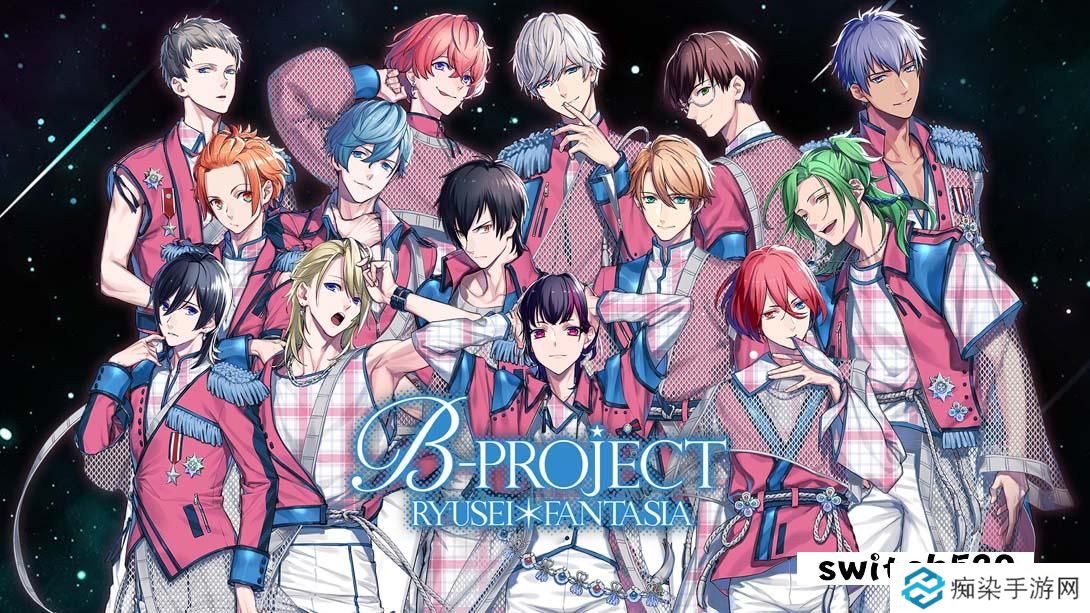 【美版】B-PROJECT RYUSEI FANTASIA 英语_0