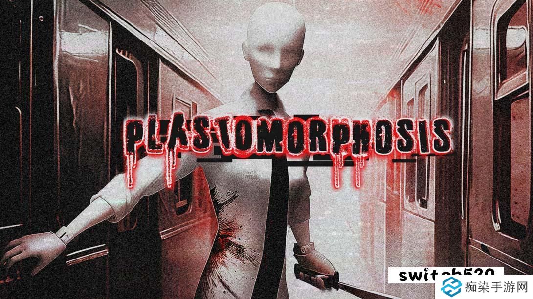 【欧版】生化危机1复古 .Plastomorphosis 中文_0