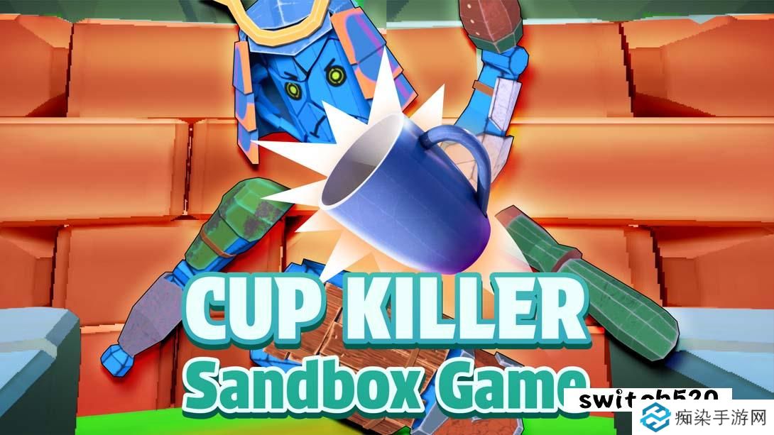 【美版】杯杀手 - 沙盒游戏 .Cup Killer - Sandbox Game 英语_0