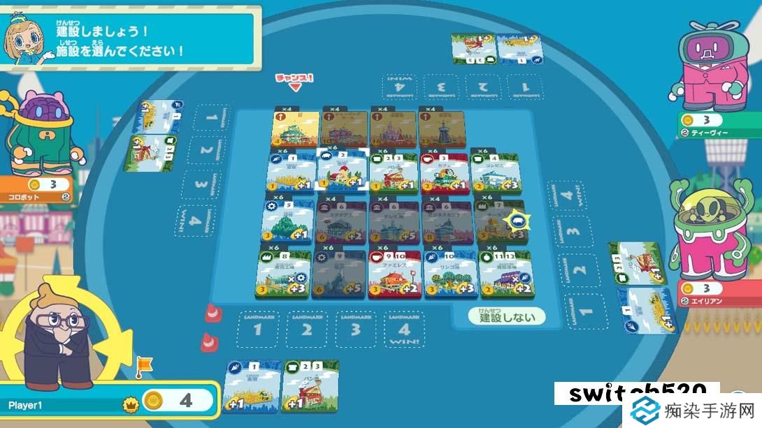 【美版】大家一起骰子街 .MACHI KORO With Everyone 中文_2