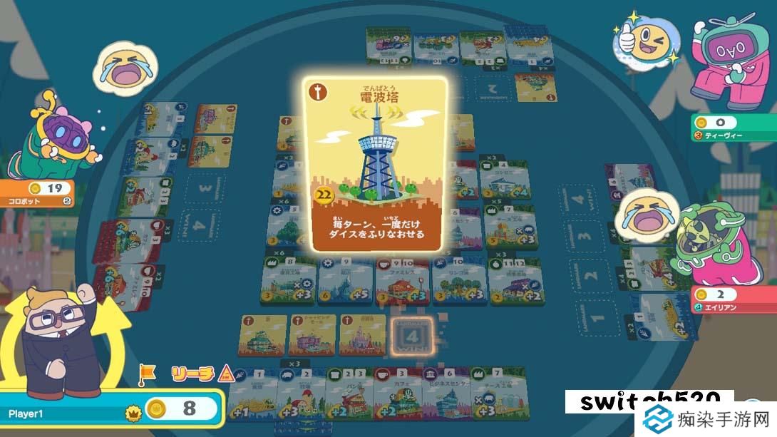 【美版】大家一起骰子街 .MACHI KORO With Everyone 中文_3