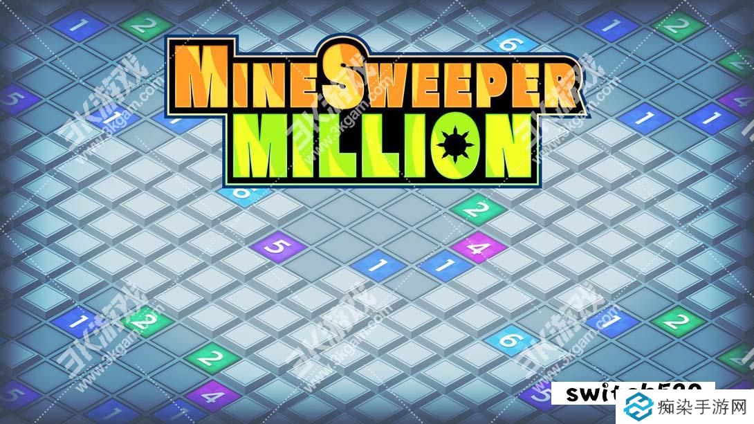 【美版】扫雷百万 .Mine Sweeper MillIon 中文_0