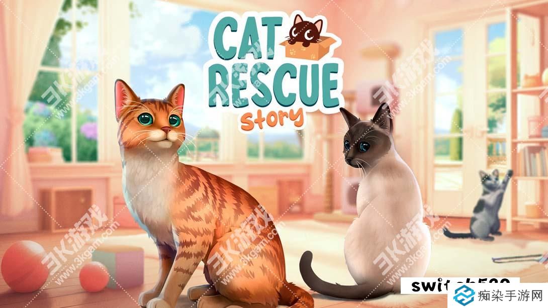 【日版】猫咪救援 .Cat Rescue Story 中文_0