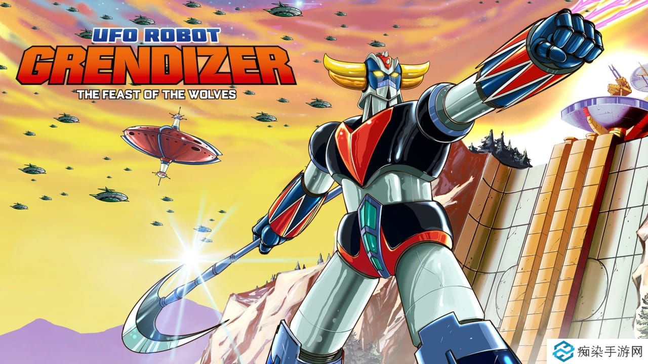 金刚战神：群狼盛宴丨UFO Robot Grendizer – The Feast of the Wolves_0