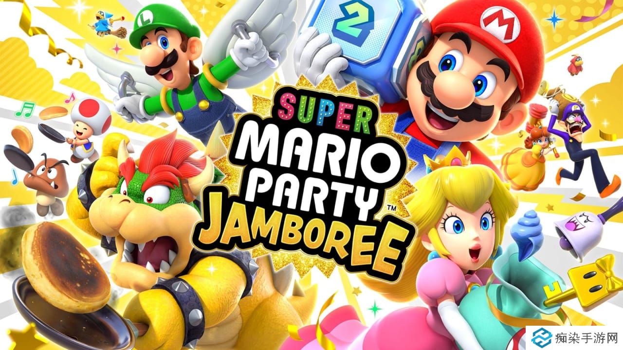 超级马里奥派对：空前盛会丨Super Mario Party Jamboree_0