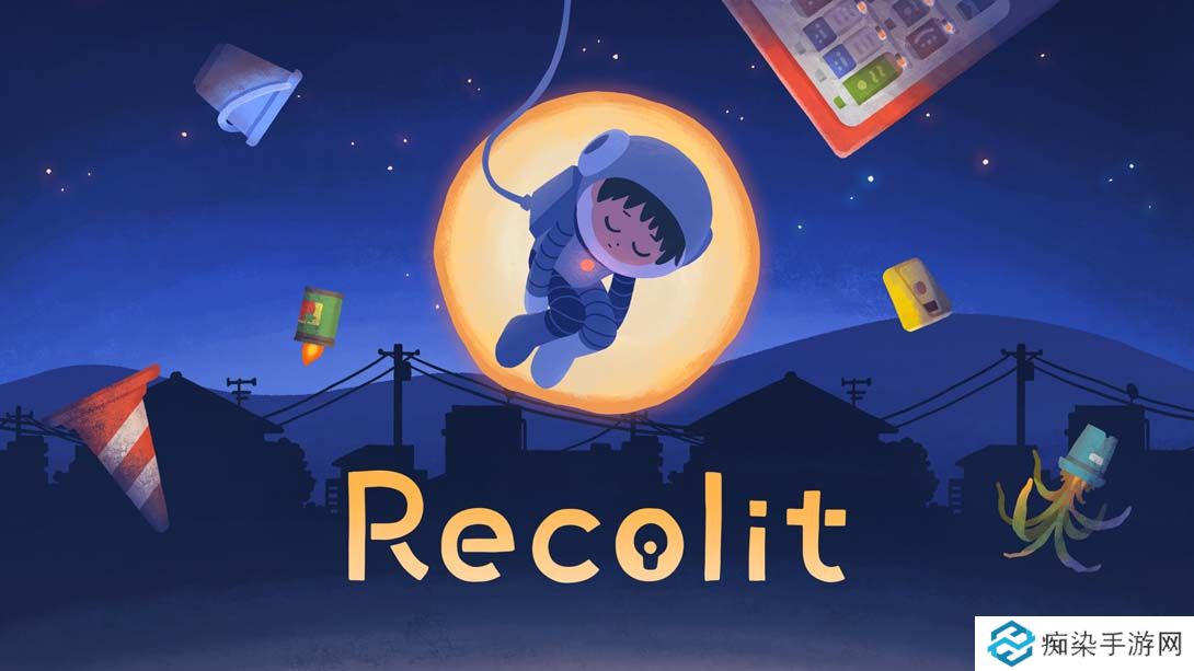 【美版】重新照亮 .Recolit 中文_0