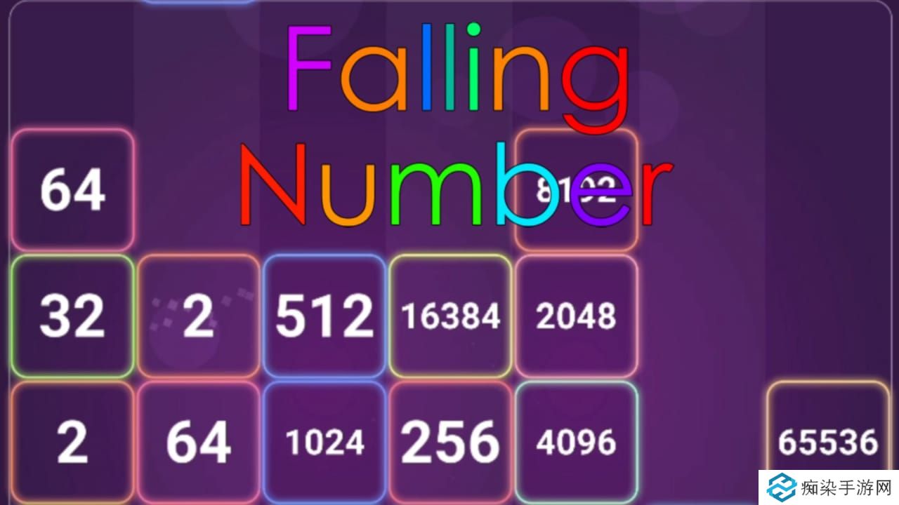 下降数字丨Falling Number_0