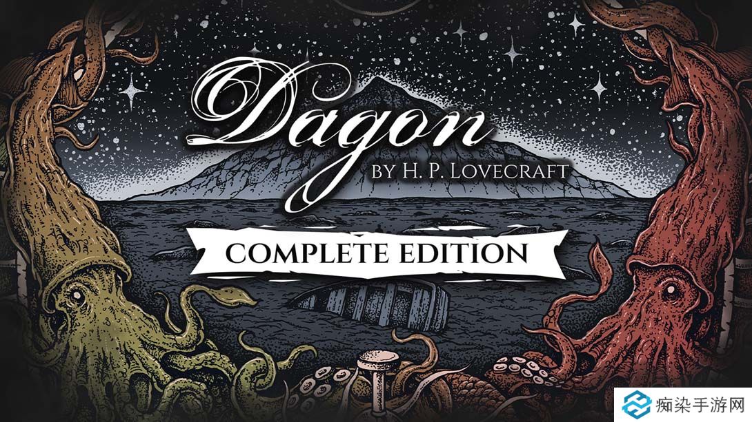 【美版】大衮 完整版 .Dagon Complete Edition 中文_0