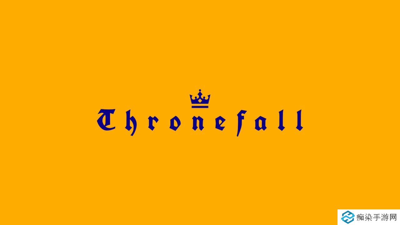 王座陨落丨Thronefall_0