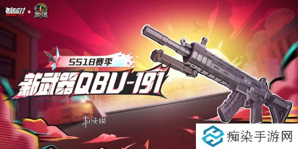 香肠派对QBU-191怎么样-香肠派对QBU-191射手步枪介绍