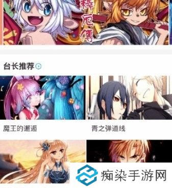 妖精漫画APP免费观看登录界面弹窗版下载-妖精漫画最新登录界面免费观看弹窗版下载