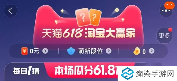 淘宝每日一猜5月31日答案-淘宝每日一猜5月31日答案分享2023最新