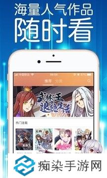 妖精漫画app下载免费版下载新版-妖精漫画免费弹窗最新页面新版下载