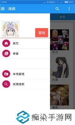 E站app下载安装-E站安卓版下载v4.1.25