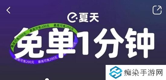 饿了么免单8.9答案-饿了么免单8.9答案一览