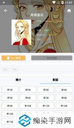 拷贝漫画APP网页版入口下载-拷贝漫画全网漫画在线随心看网页版入口下载