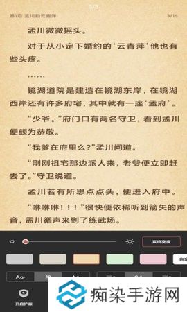 搜书吧APP2024年地址贴下载-搜书吧2024年最新小说在线阅读下载