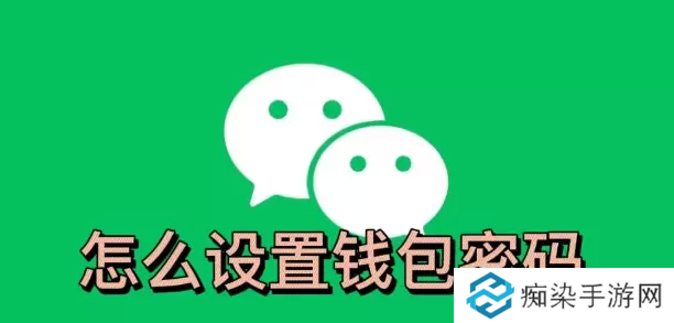 微信钱包怎么设置手势密码-微信钱包怎么设置密码锁