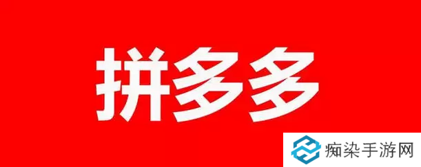 拼多多怎么看总共消费多少钱2023-拼多多怎么看总共消费多少钱