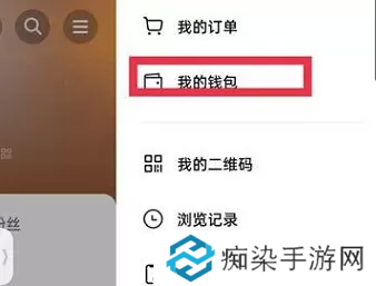 抖音月付怎么取消关闭