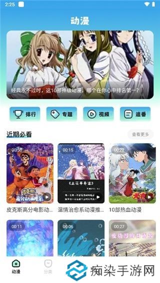 jmcomicAPP2.0安装包安卓版下载-jmcomic拥有完整漫画资源2.0安装包下载