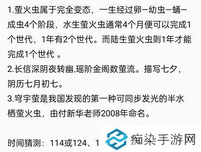 饿了么免单一分钟8.5答案饿了么免单8.5时间答案公布[多图]图片2