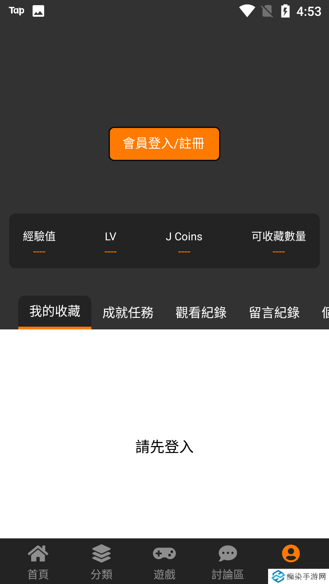 JM天堂APP安卓版下载-JM天堂账号免登录版在线阅读下载v1.0