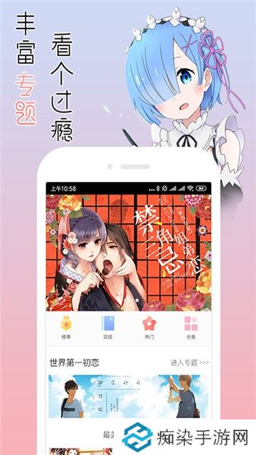 漫小肆2023最新版app下载安装-漫小肆在线阅读2023最新版下载v1.0