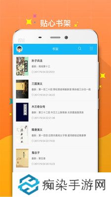  笔趣阁小说纯净版无广告版下载_笔趣阁小说app永久无广告版下载