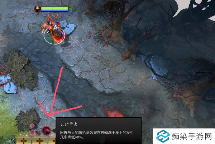 DOTA2冷知识：滚滚的先天技能【天佑勇者】能标记敌人