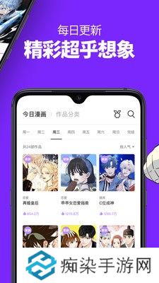 久久韩漫APP下载-久久韩漫(免费看韩漫工具)安卓版下载