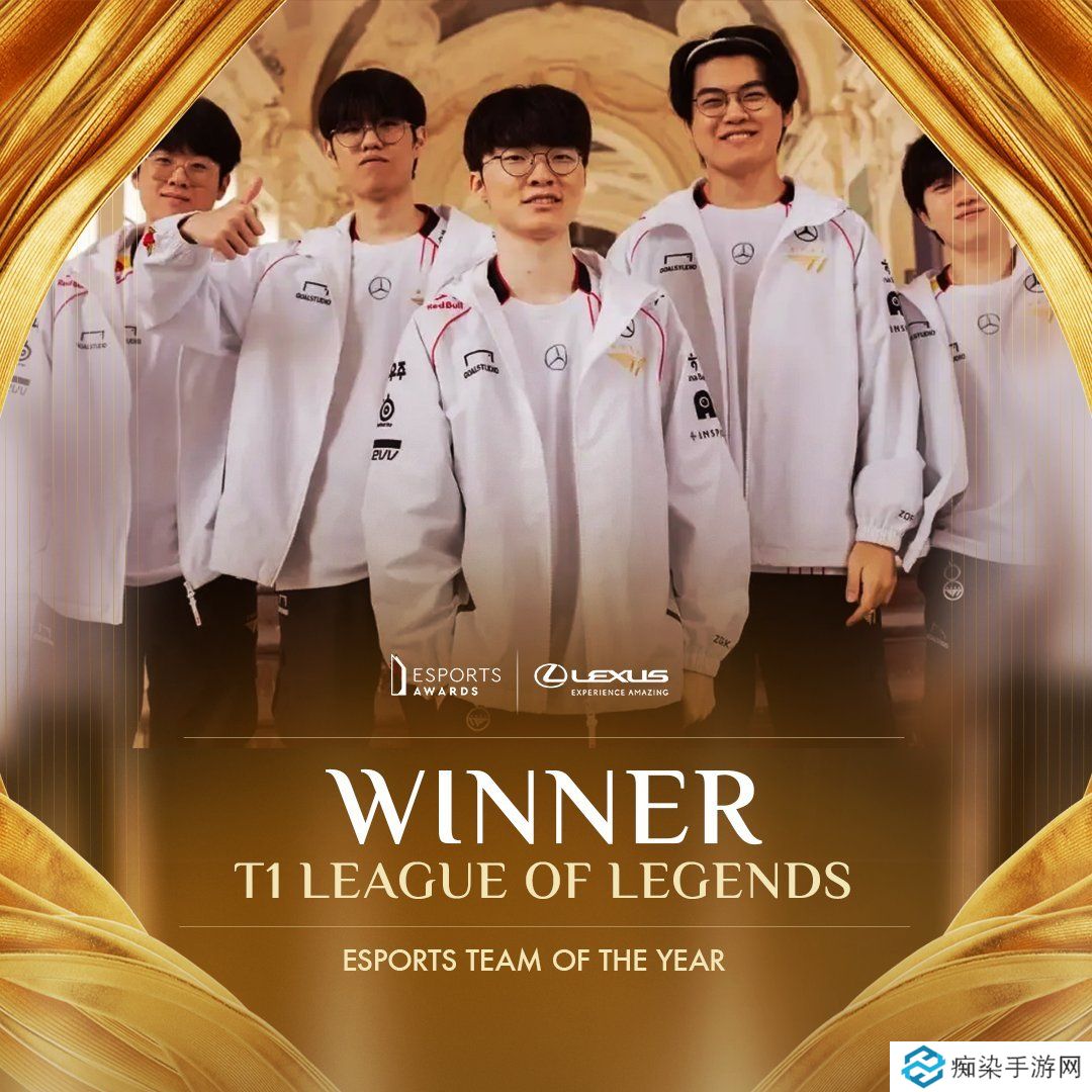 又是你！Esports Awards 电子竞技年度最佳战队：T1！