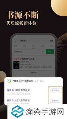 休尚小说APP和谐版下载-休尚小说永久vip免付费在线阅读工具