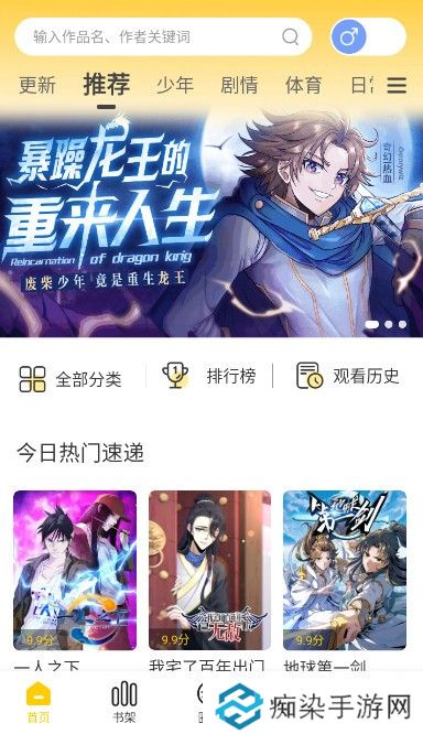 漫天玉app解锁版下载-漫天玉阅读无广告弹窗解锁版下载