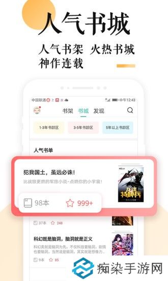 po18小说无广告弹窗app下载安装-po18小说(清爽纯净)无广告弹窗下载