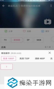 哔哩漫游1.2.7APP下载-哔哩漫游插件解锁番剧无限制在线免费看