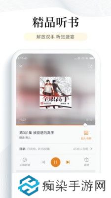 书库网txtAPP安卓版下载-书库网txt提供优质小说阅读下载