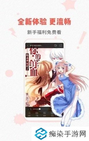 虫虫漫画登录页面入口-虫虫漫画登录页面链接入口