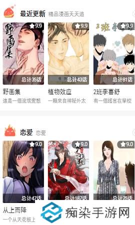 哈哈漫画免费登录页面入口在线-哈哈漫画官方在线阅读页面免费漫画